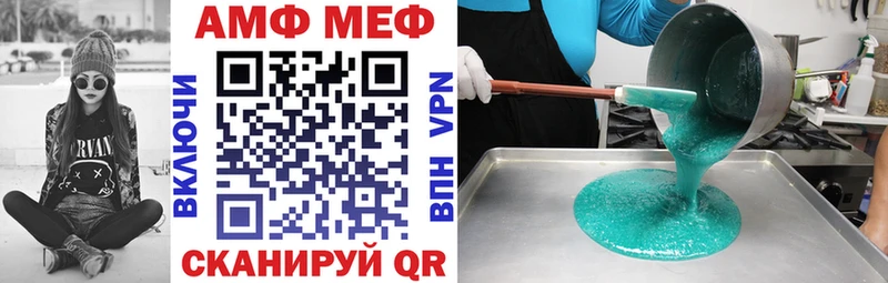 Amphetamine 98%  Изобильный 