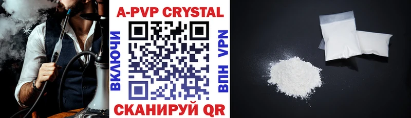 магазин    Изобильный  Alpha-PVP СК 