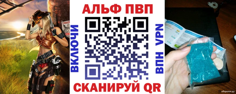 Alpha-PVP СК КРИС Изобильный