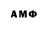 Amphetamine 97% Beka Sagymbaev
