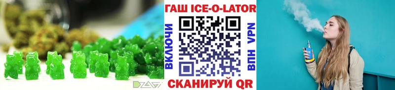 Cannafood конопля  блэк спрут как зайти  Изобильный  цена  