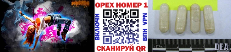 Кокаин Боливия  Изобильный 