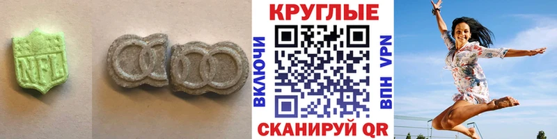 Ecstasy mix  Изобильный 