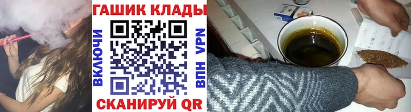 Гашиш хэш  Изобильный 