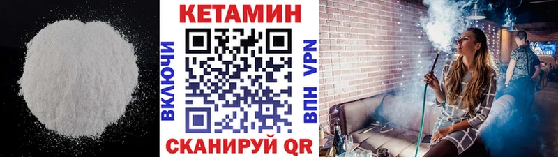 блэк спрут зеркало  как найти закладки  Изобильный  КЕТАМИН VHQ 