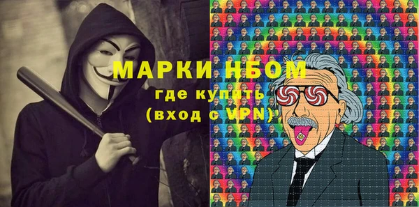 альфа пвп Алексин