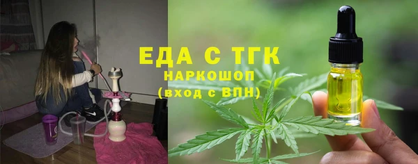 MDMA Абдулино