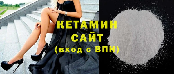 метамфетамин Абинск