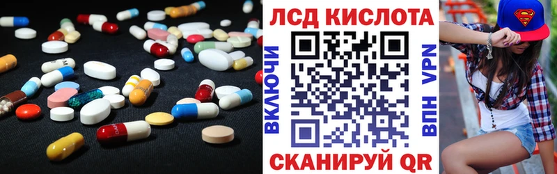 где купить наркоту  Изобильный  LSD-25 экстази ecstasy 