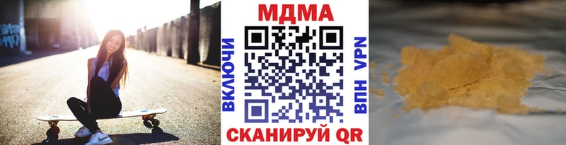 MDMA Molly Изобильный