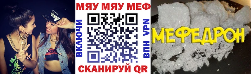 Меф 4 MMC  Изобильный 