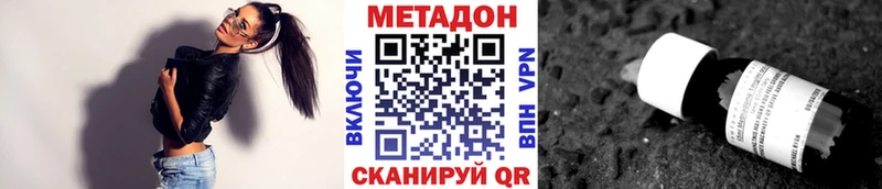 наркошоп  Изобильный  МЕТАДОН белоснежный 