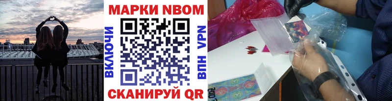 купить закладку  Изобильный  МЕГА вход  Марки 25I-NBOMe 1,5мг 