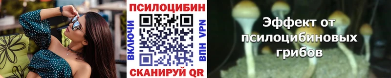 Псилоцибиновые грибы Magic Shrooms  Изобильный 